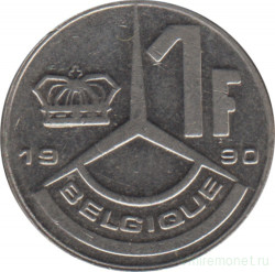Монета. Бельгия. 1 франк 1990 год. BELGIQUE.