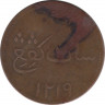 Монета. Суматра. 1 кеппинг 1804 год. рев.