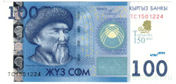 Банкнота. Кыргызстан. 100 сом 2009 год. 150 лет со дня рождения Токтогула Сатылганова (1864-2014). Тип 31.