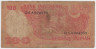 Банкнота. Индонезия. 100 рупий 1977 год. рев.