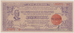 Банкнота. Филиппины. Провинция Западный Негрос. 1 песо 1942 год. Тип S647B.