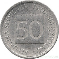Монета. Словения. 50 стотин 1992 год.
