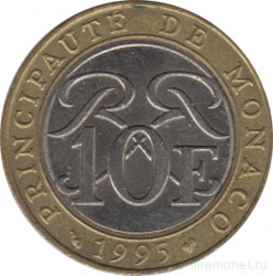 Монета. Монако. 10 франков 1995 год.