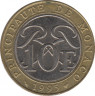 Монета. Монако. 10 франков 1995 год. ав.