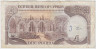 Банкнота. Кипр. 1 фунт 1989 год. Тип 53а. рев.
