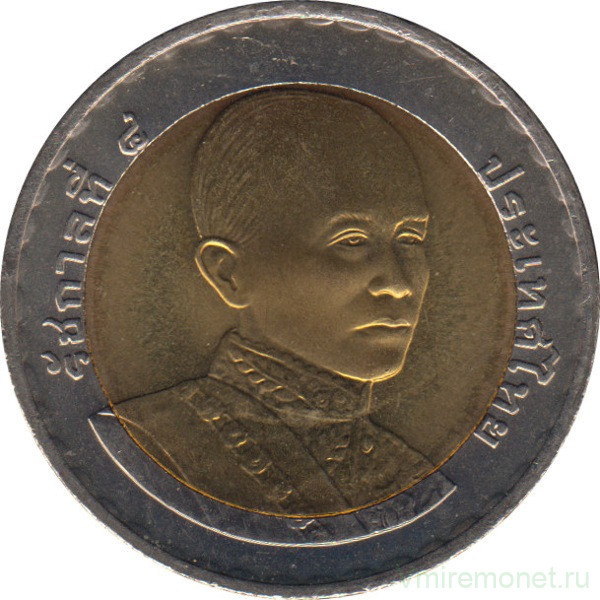 500 батов в рублях. 10 Бат монета. Тайская монета 10 бат. Тайланд 10 бат 2011. Тайская монета 10 бат в рублях?.
