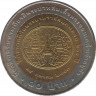 Монета. Тайланд. 10 бат 2004 (2547) год. 200 лет со дня рождения Рамы IV. рев.