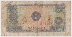 Банкнота. Вьетнам. 5 донгов 1976 год. Тип А.