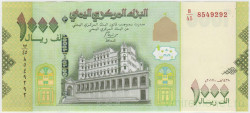 Банкнота. Йемен. 1000 риалов 2017 год. Тип W40 (2).