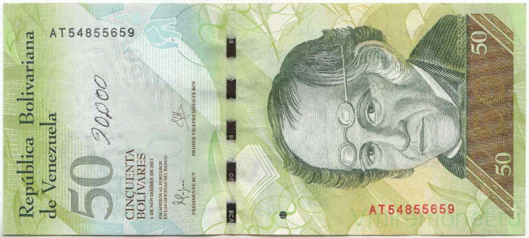Банкнота. Венесуэла. 50 боливаров 2015 год. 05.11.2015. Тип 92k.