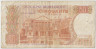 Банкнота. Бельгия. 50 франков 1966 год. Тип 139(2). рев.