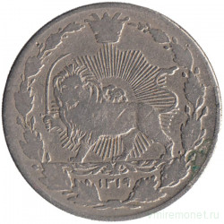 Монета. Иран. 50 динаров 1902 (1319) год.