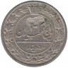 Монета. Иран. 50 динаров 1902 (1319) год.