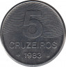 Монета. Бразилия. 5 крузейро 1983 год. ав.