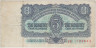 Банкнота. Чехословакия. 3 кроны 1961 год. Тип 81b. ав.
