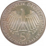 Монета. ФРГ. 5 марок 1973 год. 125 лет со дня открытия Национального Собрания. рев.