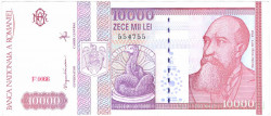 Банкнота. Румыния. 10000 лей 1994 год. Тип 105.