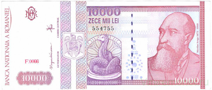 Банкнота. Румыния. 10000 лей 1994 год. Тип 105.