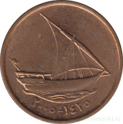 Монета. Объединённые Арабские Эмираты (ОАЭ). 10 филс 2005 год.