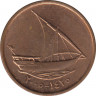 Монета. Объединённые Арабские Эмираты (ОАЭ). 10 филс 2005 год. ав.
