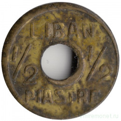 Монета. Ливан. 1/2 пиастра 1941 год. Круг с отверстием.