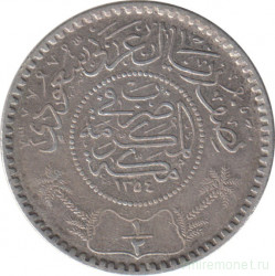 Монета. Саудовская Аравия. 1/2 риала 1935 (1354) год.