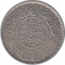 Монета. Саудовская Аравия. 1/2 риала 1935 (1354) год. ав.