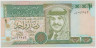 Банкнота. Иордания. 1 динар 2001 год. Тип 29c. ав.