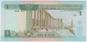 Банкнота. Иордания. 1 динар 2001 год. Тип 29c. рев.