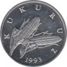 Монета. Хорватия. 1 липа 1993 год. ав.