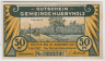 Бона. Нотгельд. Германия. Город Хузбихольц. 50 пфеннигов 1921 год. Вариант 638.1.5. ав.