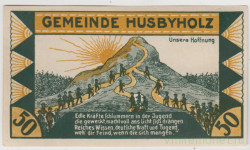 Бона. Нотгельд. Германия. Город Хузбихольц. 50 пфеннигов 1921 год. Вариант 638.1.5.
