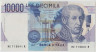 Банкнота. Италия. 10000 лир 1984 год. Тип 112b. ав.