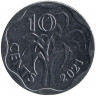 Монета. Эсватини (Свазиленд). 10 центов 2021 год. 