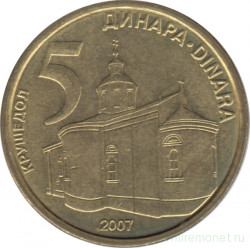 Монета. Сербия. 5 динаров 2007 год.