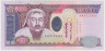 Банкнота. Монголия. 5000 тугриков 2013 год. Тип 68c. ав.