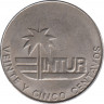 Монета. Куба. 25 сентаво 1981 год . Интурист.  Без цифрового номинала. рев.