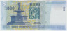 Банкнота. Венгрия. 1000 форинтов 2000 год. рев.
