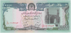 Банкнота. Афганистан. 10000 афгани 1993 (1372) год. Тип 63b.