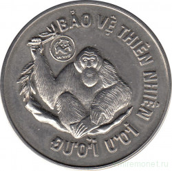 Монета. Вьетнам (СРВ). 10 донгов 1987 год. Орангутан.