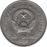 Монета. Вьетнам (СРВ). 10 донгов 1987 год. Орангутан. рев.