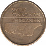 Монета. Нидерланды. 5 гульденов 2001 год. рев.