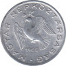 Монета. Венгрия. 10 филлеров 1965 год. ав.