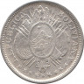 Монета. Боливия. 50 сентаво 1900 год. Старый тип. рев.