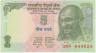 Банкнота. Индия. 5 рупий 2002 - 2008 год. Тип 88Ac. ав.