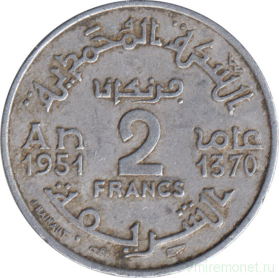 Монета. Марокко. 2 франка 1951 год.