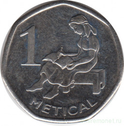 Монета. Мозамбик. 1 метикал 2006 год.