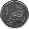 Монета. Мозамбик. 1 метикал 2006 год. рев.