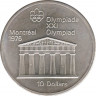 Монета. Канада. 10 долларов 1974 год. XXI летние Олимпийские Игры Монреаль 1976. Храм Зевса. ав.