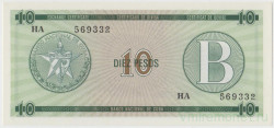 Банкнота. Куба. Обменный сертификат на 10 песо 1985 год. (B). Тип FX8.